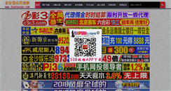 Desktop Screenshot of meiliziyuan.com